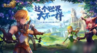 救援小巨鳄