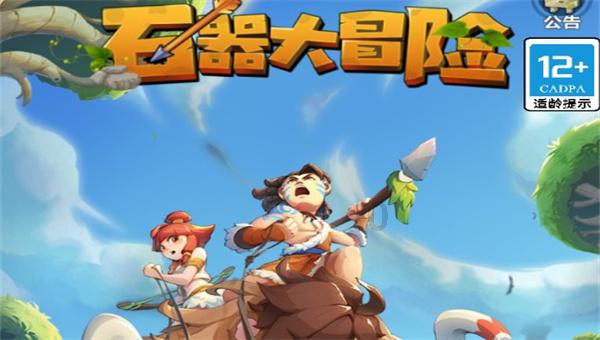 值班电话
