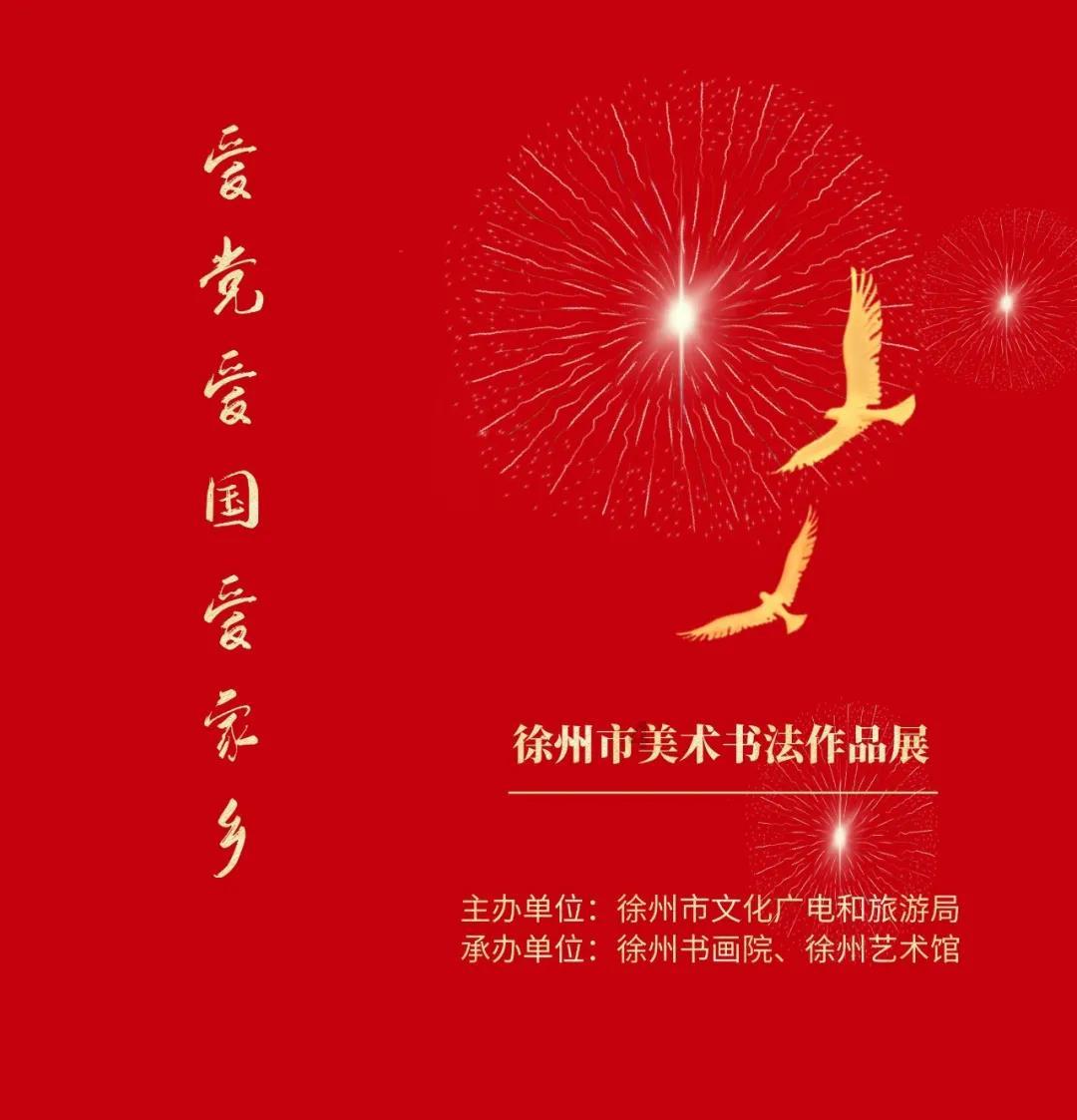 救援外星小怪物